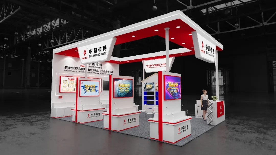 展会预告｜11月26-29日上海法兰克福汽配展，中国非特2.2馆B26展台，期待您的莅临！